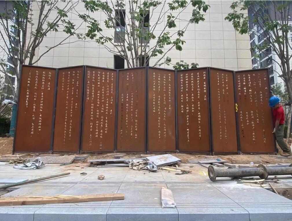 浏阳耐候钢屏风